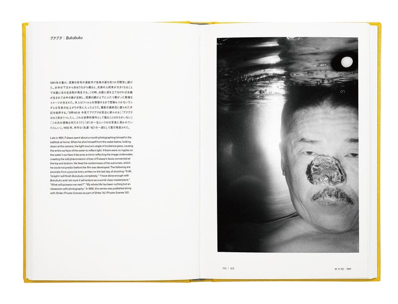 Masahisa Fukase 1961-1991