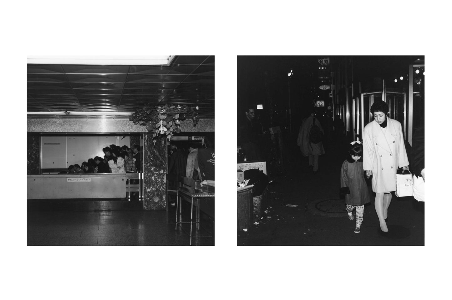Issei Suda: Holy Night