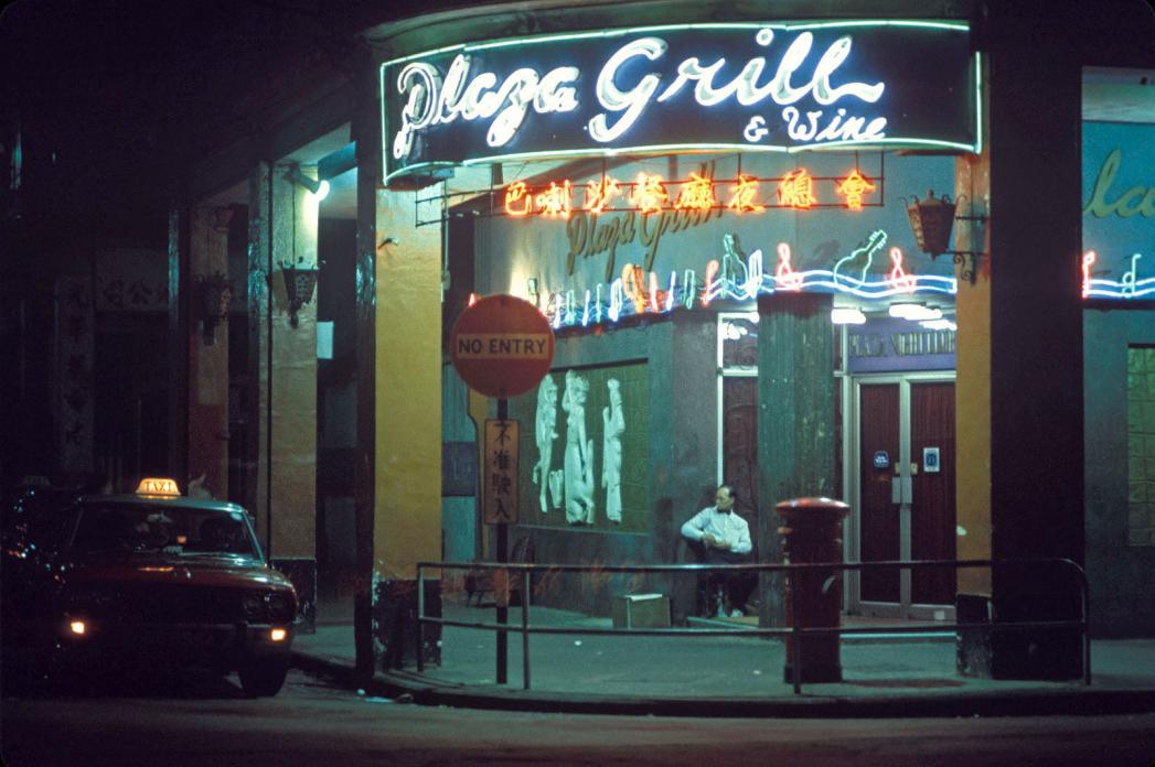 (Signed): Greg Girard: HK/PM Hong Kong Night Life 1974-1989